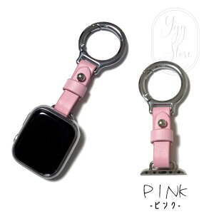 【当店限定】アップルウォッチ 合皮 キーリング キーホルダー カラビナ 吊り下げ フック式 懐中時計風 エコレザー バッグ カバン ベルト バンド applewatch ギフト プレゼントメンズ レディー