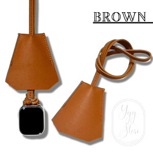 【当店限定】アップルウォッチ レザー クロシェット ネックレス ペンダント キーホルダー キーリング 本革 グラスホルダー メガネ サングラス アクセサリー メンズ レディース Apple watch 懐