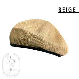 【送料無料】ベレー帽 レディース パイピング メッシュ 春夏 サマーニット 涼しい 日焼け対策 サイズ調整 アーミーベレー 帽子 ファッション おしゃれ 韓国 ナチュラル 黒