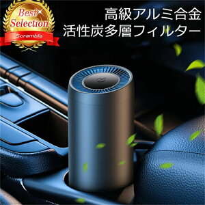 �y�ŐV�Łz�ԍڗp��C����@ �����A���~������ �����Y���w�t�B���^�[���� USB���d�� �ԗp��C����@ PM2.5/�ԕ�/�^�o�R�L/�y�b�g�L�΍� �ԓ���C�� �J�b�v�z���_�[�Ƀs�b�^�� �É��݌v ��