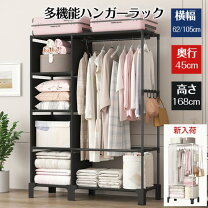 楽天市場】かわいい 雑貨（クローゼット・ワードローブ｜収納家具 