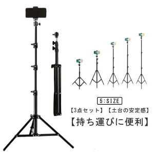 �O�r�X�^���h �X�}�z�X�^���h �g�ѕ֗� 55cm 120cm 160cm 170cm 210cm �X�}�z�O�r �������� �z���_�[ �X�}�[�g�t�H�� �������B��_ �y�� �܂��� �R���p�N�g �����֗�