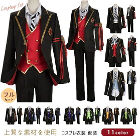 ハロウィン コスプレ 寮 制服 ワンダーランド スーツセット 6点セット コスチューム シャツ ベスト 袖ベルト エンブレム パンツ ジャケット ズボン フルセット 仮装 パーティー イベント 文化祭 学園祭 発表会 演劇 写真撮影 おしゃれ クリスマス ハロウィンコスプレ衣装