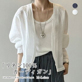 リネン100％ カーディガン ノーカラー ジャケット レディース 麻 春 夏 リネン 麻100% 羽織り UVカット リネン サマー ジャケット ライトアウター アウター ジャケット 麻カーデ カジュアル 大人 ショート丈 長袖 ゆったり 軽量 通気性 涼しい 春夏 ホワイト ネイビー