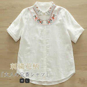 K[[ Vc 100 VcuEX fB[X  ԕ hJ Vc uEX gbvX JWA 傫TCY ̌^Jo[  ꂢ ItBX ʋ  l Vv i`