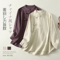 楽天市場】チャイナ ブラウス（素材（生地・毛糸）麻・リネン 