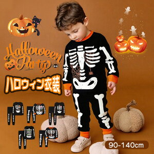 nEB RXv q ߑ   XJX[c ZbgAbv 2_Zbg RX`[ xr[ LbY ̎q j̎q p[eB[ nEB[ q baby halloween ct ۈ牀 