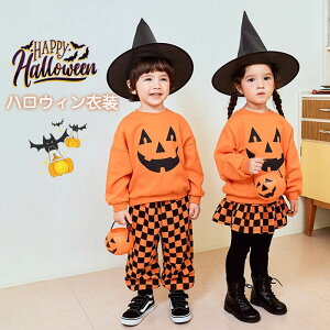 nEB RXv q ߑ  ڂ J{` ZbgAbv 2_Zbg RX`[ xr[ LbY ̎q j̎q p[eB[ nEB[ q baby halloween ct ۈ牀 Cx
