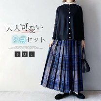 楽天市場】チェック ロングスカート（スーツ・セットアップ 