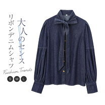 楽天市場】リボン デニムシャツの通販