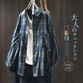 シャツ ブラウス チェック柄 レディース 春秋 シャツブラウス チェックシャツ 長袖 綿シャツ レトロ 通勤 トップス オフィス 仕事 前開き 折襟 重ね着 レイヤード ゆったり 体型カバー 着回し カジュアル シンプル 柔らかい ナチュラル OL 通学 秋服 春