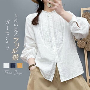 ガーゼシャツ シャツ フリル襟 レディース ガーゼ ブラウス 刺繍 長袖 シャツブラウス 立ち襟 コットン ダブルガーゼシャツ 綿シャツ 2重ガーゼ トップス きれいめ 可愛い 綿ガーゼ 重ね着