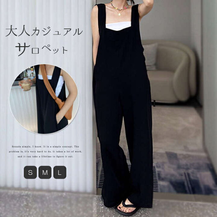 楽天市場】サロペット パンツ レディース 大きいサイズ ロング 春 夏 