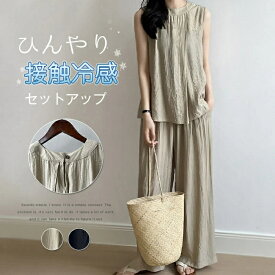 セットアップ レディース シャツ ブラウス ワイドパンツ 春 夏 カジュアル 涼感 リネン風 2点 セットアップ トップス ノースリーブ 上下セット ロングパンツ ひんやり涼感 おしゃれ お洒落オフィス シンプル 大人 上品 無地 通勤 シワ感