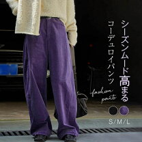 楽天市場】パープル 紫（パンツ｜ボトムス）：レディースファッション 