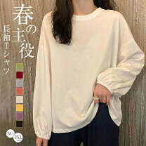 Ballsey コットンボリュームスリーブカットソー Tシャツ グリーン S UR 