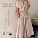 ワンピース レディース 夏 きれいめ ロングワンピース Vネック ロング丈 無地 フレンチスリーブ ギャザー ポケットあり 半袖ワンピース ふんわり Aライン ハイウエスト ゆったり 体型カバー おしゃれ 通勤 お出かけ カジュアル 上品 春 秋 高級感 エレガント