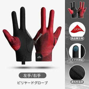 ʋC v ~ O[u   3{w r[h