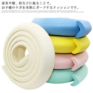 2M*2 Ԃ  S΍ ͗ʃe[vt p Ɠ Ռz e[u R[i[NbV Ԃh~ R[i[K[h NbV h~ NbV ی xr[ PKh~ Z[te