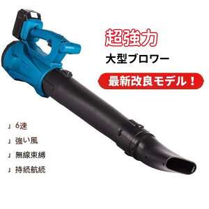 �����t �W�o �݊� UB185DZ 18V �u���� �u�����[ �R�[�h���X �n�C�p���[ ������ ��^ �݊�