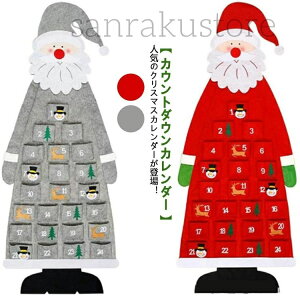 ����J �N���X�}�X�A�h�x���g�J�����_�[ �t�F���g �t�F���g ����