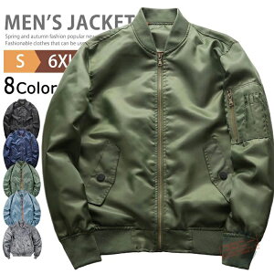 Y A MA-1WPbg ~^[WPbg AE^[ ma-1 Wp[  tCgWPbg JWA u]