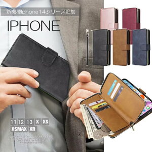 �V�@��ǉ� iPhone14�V���[�Y�Ή��I�蒠�^ ���z��� �}�O�l�b�g �g�уP�[�X �X�}�z�P�[�X �J�o�[ iPhone13/12/11/Pro/ProMax iPhoneX/XS/XSMAX/XR