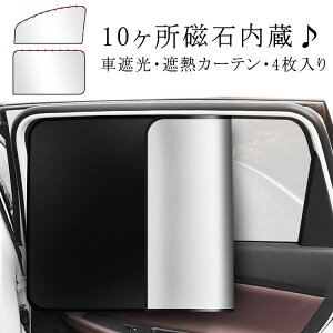  ՔM TVF[h 㕔  A ډB 4  TCh ډB 悯  Ԓ UVJbg J[e Ռ ՌJ[e J[pi O΍ vCoV[ی }Olbg