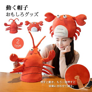 �X�q �C�V �C�x���g ���� �]�� ���y �G�r ���Ԃ�� �J�j �n�b�g