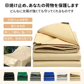 荷台シート 荷台 シート 耐候性 丈夫 3層強化構造 両面防水 PVC素材 耐熱性能 高耐久性 耐損傷性 四季対応 ハス葉式 高強度糸＋高密度機織り