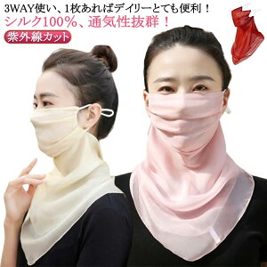 AEghA lbNJo[ XJ[t VNtFCX}XN t 3way fB[X VN VN tFCXJo[ tFCX}XN uv