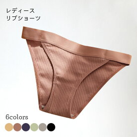 シームレス Tバック ショーツ ストレッ リブショーツ レディース