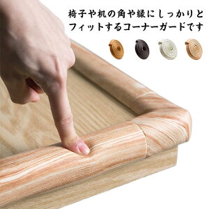 Z[teB[ NbV  Ԃ  2m L   ؐF Ԃ Ռz c h~ R[i[K[h