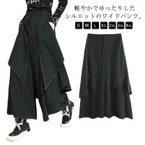 楽天市場】セパレート 着物（ボトムス｜レディースファッション）の通販