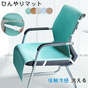 ֎qJo[ ڐG⊴  h~  Q ~ ʋCQ ⊴~pbh w k CXJo[ ϋv  p}bg ŒXgbvt tȒP 