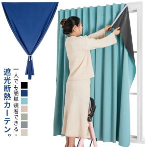 }WbNe[v sv ՌJ[e ډB Ռ J[e ՌV[g |ȒP UVJb ՔM hAJ[e SՌ