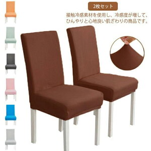 `FA[Jo[ Xgb` CXJo[ ėp Ђ ڐG⊴