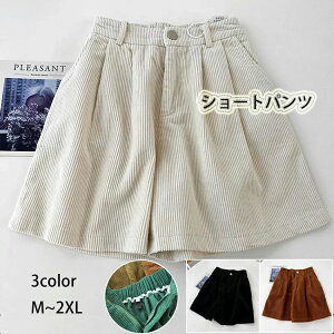 �H�~ �R�[�f�����C �L�����b�g �V���[�g�p���c ���f�B�[�X �n�C�E�G�X�g �{�g���X �Z�p�� ���C�h�p���c �V���[�p�� �V���[�g��