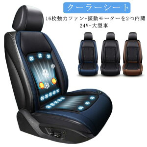 24V-^ t 16 ╗ t@tV[gJ V[gJo[