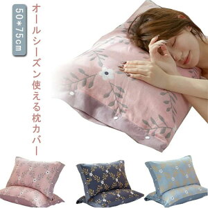 ې I[V[Y  ʋC  sP[X s[P[X _炩 Jo[  50×75cm ܂Jo[ 킢