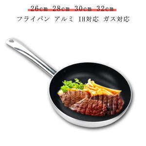 IH�Ή� �������Ȃ� IH�Ή� �m���X�e�B�b�N �A���~ 30cm 32cm �t���C�p�� �e�t�����s�g�p �t�b�f�s�g�p 28cm �ł��t���Ȃ� �� 28cm ������� �R�[�e�B���O 26cm �K�X�ΑΉ� ����ɂ��� �L�b�`�� ��