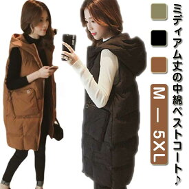 レディース ノースリーブ 中綿ベスト フード付き ダウンベスト フード付き 大きいサイズ レディース 中綿ベスト ロング丈 保温