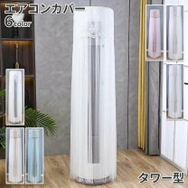 楽天市場】エアコン 縦型の通販