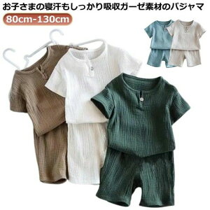 �L�b�Y �j�̎q ���̎q ���ǂ� 80 90 100 110 120 130 140 ������� �K�[�[ �㉺�Z�b�g �Z�b�g�A�b�v �q�� ���� �V���[�g�p