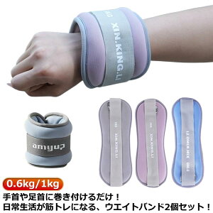�A���N���E�G�C�g 0.6kg/1kg 2�Z�b�g ���� ��g�� �؃g�� �O�b�Y �g���[�j���O �p���[���X�g �p���[�A���N��