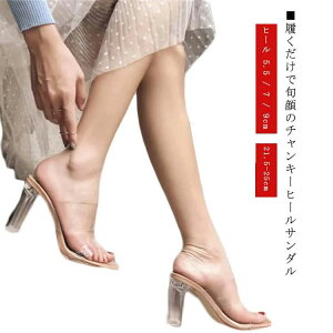 ���f�B�[�X ���r �T���_�� �_�u���x���g �T���_�� �~���[�� �q�[������ 5/7/9cm �`�����L�[�q�[�� ���q�[�� �N��