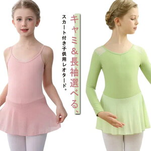 180 ���� �o���G�p�i �o���G �L���[�e�B�[ �L�b�Y �q�� �W���j�A ���b�X�� �L���~������2��I�ׂ�I�o���G���I�^�[�h ���I�^�[�h