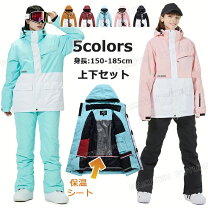 楽天市場】昭和レトロ 雑貨（レディースウェア｜スキー用ウェア 