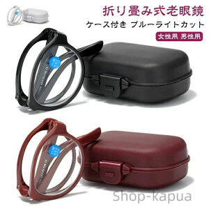 ���f�B�[�X �u���[���C�g�J�b�g �V�ዾ �V�j�A�O���X �����Y �{�X�g���^ �܂��ݎ� ������� �g�����h �R���p�N�g