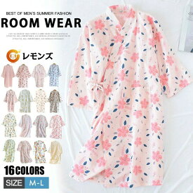 納涼祭 入院着 花火大会 夏祭り 旅行 温泉浴衣 和風パジャマ コットン100% 女性用 夏 春 部屋着 寝巻き 寝間着 ルームウエア レ